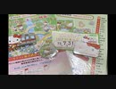 ３じげん編集局　第８回　養老鉄道×ハローキティ コラボ列車でおでかけしてきた