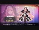 【ガルクリ】カティ（カテドラル）