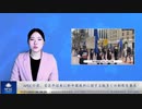 APECの前、習近平は米に新中国連邦に関する数多くの制限を要求