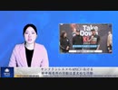 サンフランシスコのAPECにおける新中国連邦の行動は歴史的な行動