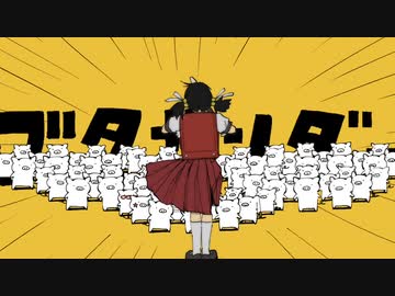 ブタサンダー　歌ってみた　【ことりん】