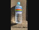 自販機の水を飲む男