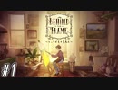 夢を追う画家が描く最高の一枚 【Behind the Frame 〜とっておきの景色を〜】 #1