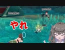 【DBTB】相手が嫌がってる時は渡してはいけない