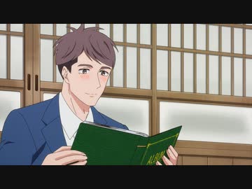 新しい上司はど天然 8話目「俺の実家、来る？」