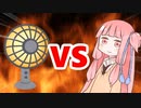 茜ちゃんVSハロゲンヒーター
