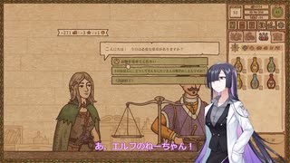 【A.I.VOICE実況】部屋が片付けられない人によるPotion Craft52日目【夜語トバリ】