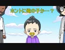 【人生ゲームSwitch】4人の人生の進路を見届けてください。 part4