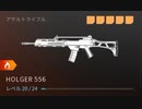 【CoD:MW3】修正前のHOLGER 大統領が最前線に出る Part3