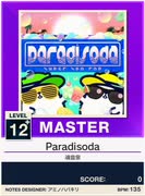 【譜面確認用】 Paradisoda MASTER 【チュウニズムNEW外部出力】