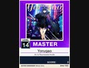 【譜面確認用】 Yorugao MASTER 【チュウニズムNEW外部出力】