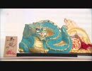 “上昇する一年に”金のわらじに乗る「龍」など来年の干支「辰」をチーフにした博多人形が一堂に