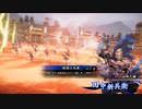 【英傑大戦】デッキ固定を目指して#4【２０万石】