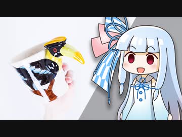 【発掘】AliExpressの奥地で「自分」を見つけた。