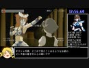 第401位：薔薇と椿～お豪華絢爛版～RTA_20分56秒