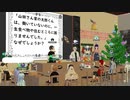 【ウミガメのスープ】第２回 @cluster「のんすとれす」
