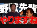【クトゥルフ神話TRPG】シェスカントさんからもらったシナリオで大暴れする奴らがいるってマジ！？『真夏の夜のCoc』#3【ゆっくりTRPG】