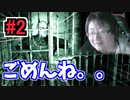 【完結済】たまに元気な人がいると殴られるじゃない Outlast