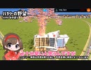 おじいさんの好きな曲とかゲームとかを紹介するだけの動画