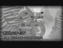 【実況】ざぶりじデイズ 第3話
