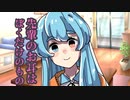 後輩のはうちゃんに電話の相手を聞かれた件【ヤンデレ劇場】
