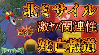 20231122_【完全オフ会級！生配信-③】遂にテレ東がガチで記事にしたぞ！団結氏やTV業界が絶対に言えない事をココで伝えよう！先ずはチケットぴあ『赤レンガ倉庫LIVEアーカイブ』を購入してくれ！話しはそれから！！