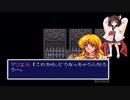 需要不明ののんびりプレイ　ARETHA　Part.7