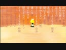 朝起きて、夜が来る/ feat.鏡音リン【オリジナル】有栖川