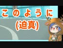 【ゆっくり実況】徒然としたポケモンSV_Part7