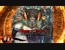 的場さんの帰りを待って幾星霜　【其の１７７】