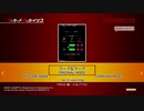 アケアカ天国 ⑰【ワープ＆ワープ】