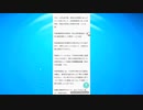 日本を巣食う、上級国民の正体を徹底解剖中国からの侵略者 、禹王家⑩