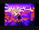 【APヘタリア】粛聖! マユゲ神レクイエム☆【手描きトレス】