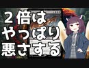 【MTGアリーナ】1枚+1枚で16点だ！2倍だぞ2倍【スタンダード】