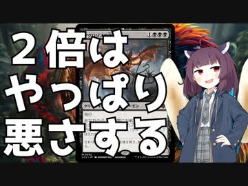 【MTGアリーナ】1枚+1枚で16点だ！2倍だぞ2倍【スタンダード】