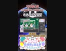 【#ニコニコ投稿祭】5／16『#ささつづ投稿祭』12月第1週のニコニコ投稿祭&誕生祭スケジュールを知ろう【#COEIROINK解説】#CeVIO_AI #さとうささら #すずきつづみ