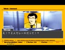 RTT4 Ridge Tanuki Type 4 ep5 sector1