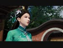 PC GAME PASS配信｜仙劍奇俠傳7｜穩扎穩打｜第二期 (3)