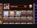 【字幕有】もう一つの物語【千年戦争アイギス 神槍王子+ソラス+ちびオーガスタ+エーテル】