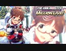 【グリマス】「律子の童心♪」秋月律子 アイドルエピソード