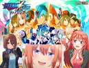 【ゆっくり単発実況プレイ】ロックマンX DIVE 三玖（X） 五月（ZERO）