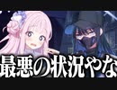 【実況】オタクが初見で「ブルーアーカイブ」を反応する #37【ブルアカ / エデン条約編 4章】