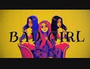sei「虜」feat.BAD GIRL