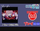 【プロセカ】 キュートなカノジョ 【EXPERT】 (AP)