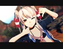 【MMD艦これ】天津風　で　DAYZ