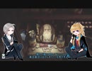 【刀剣偽実況】小竜と大般若で『フィンチ家の奇妙な屋敷でおきたこと』【Part6】