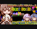 【Steam】足りない色を覚え続けるシンプルゲーは30分で飽きたし難しかったよ【COLOR BOMB!】