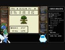 【テリワンレトロ】#3 Fクラスクリア！＆じんめんじゅ撃破！【ゆっくり実況】