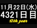 【1日1実績】ロボクエスト　#2【Xbox360/XboxOne】