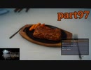 【FF15☆part97】FF上級者(自称)がFINAL FANTASYシリーズ1から楽しく実況プレイ♪